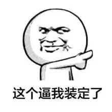 这竟然是男人之间最热血沸腾的话题!?