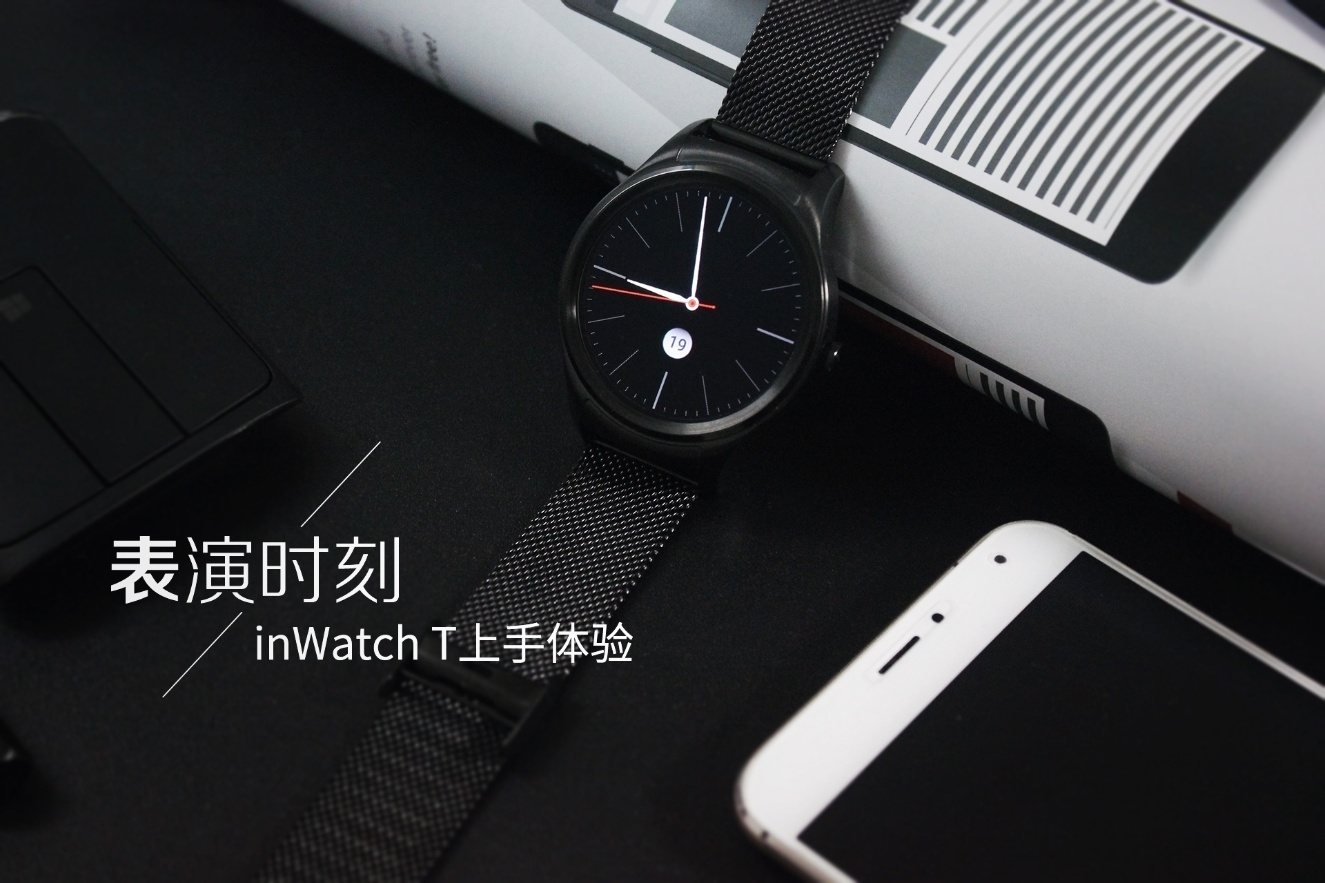 iwatch智能蓝牙手表,颜值质感智能手表