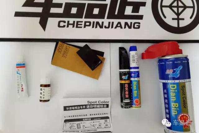 应对保费上涨,轻微刮蹭,自己动手不求人!