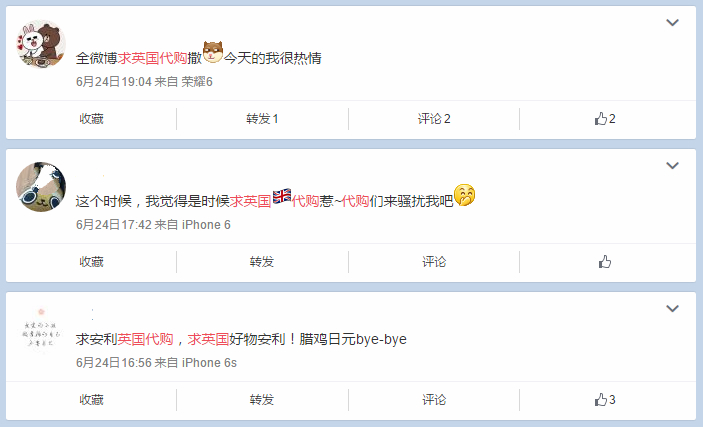 脱欧公投英镑跌幅,脱欧后英镑大跌