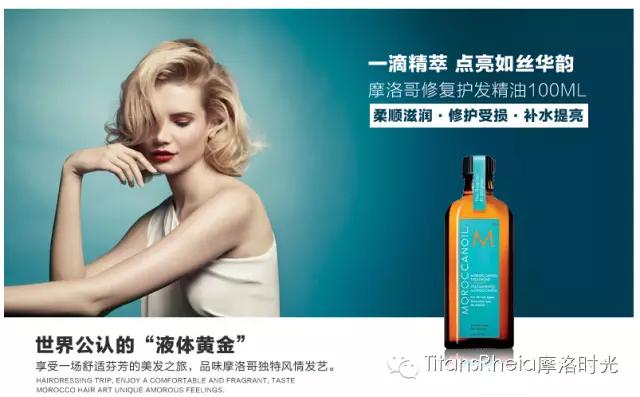 精油推荐洛带斯摩洛哥,摩洛哥纯天然精油