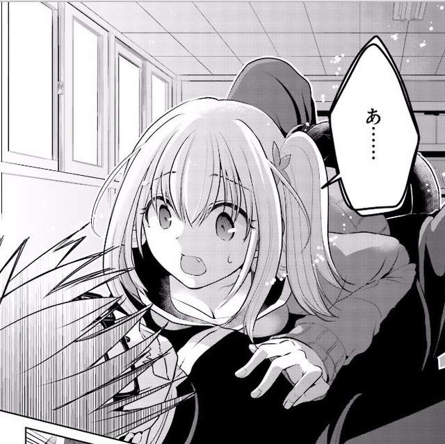 腐女与百合宅意外交换身体！？