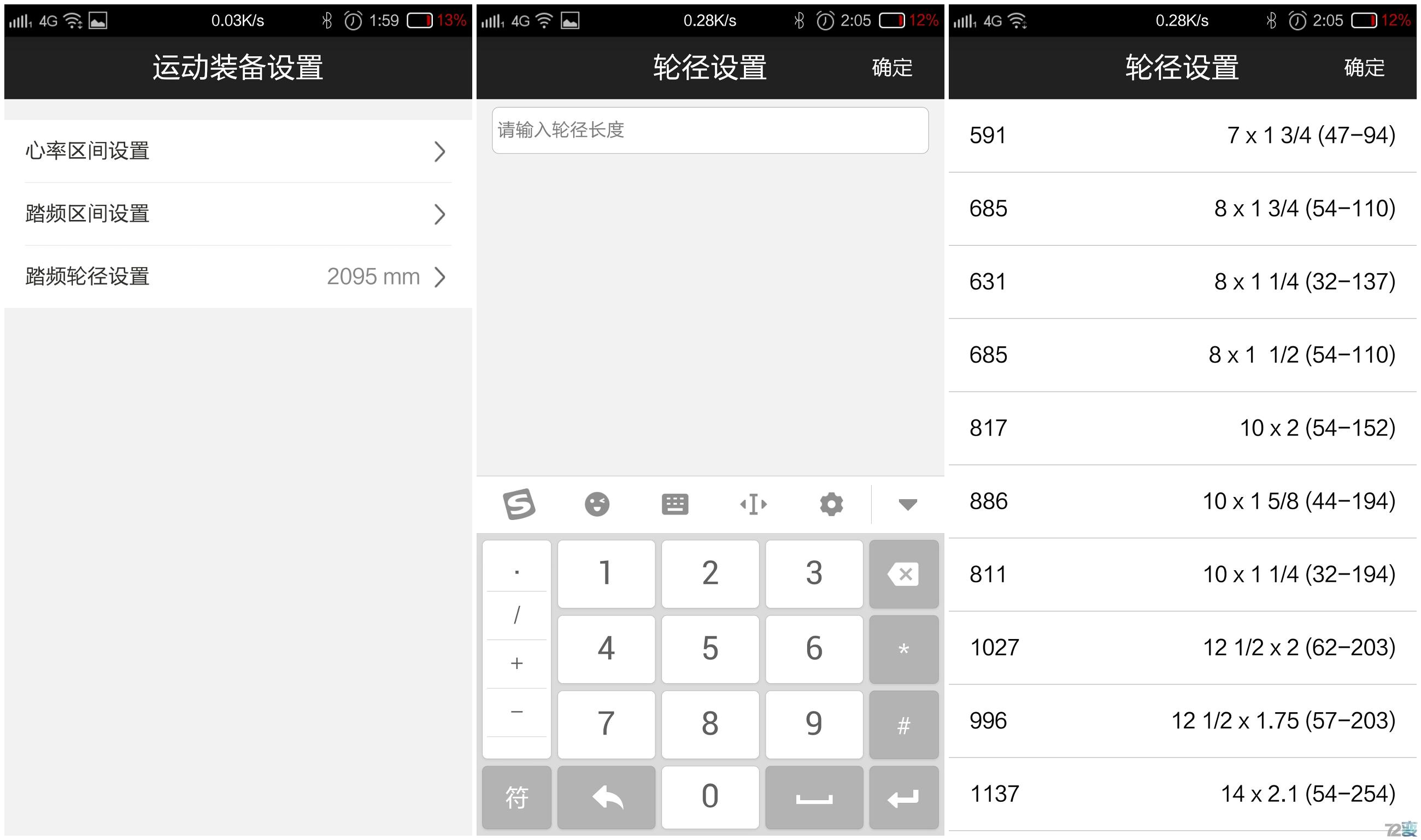 骑海里的一条小鲨鱼——行者鲨鱼鳍踏频试用