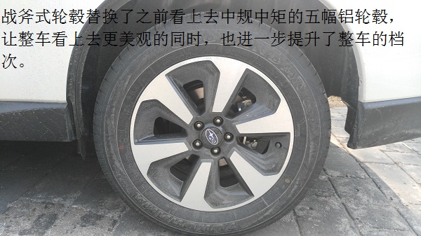 斯巴鲁sti森林人2.5t试驾视频,斯巴鲁森林人2.0燃油版试驾视频