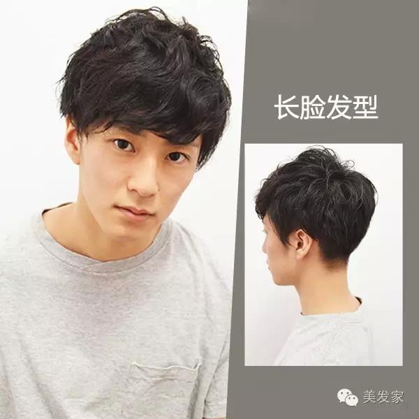 长脸男生适合的干净清爽帅气发型,男士发型速成培训
