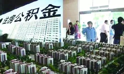 天津市公积金新政策最新消息,天津公积金新政策解读