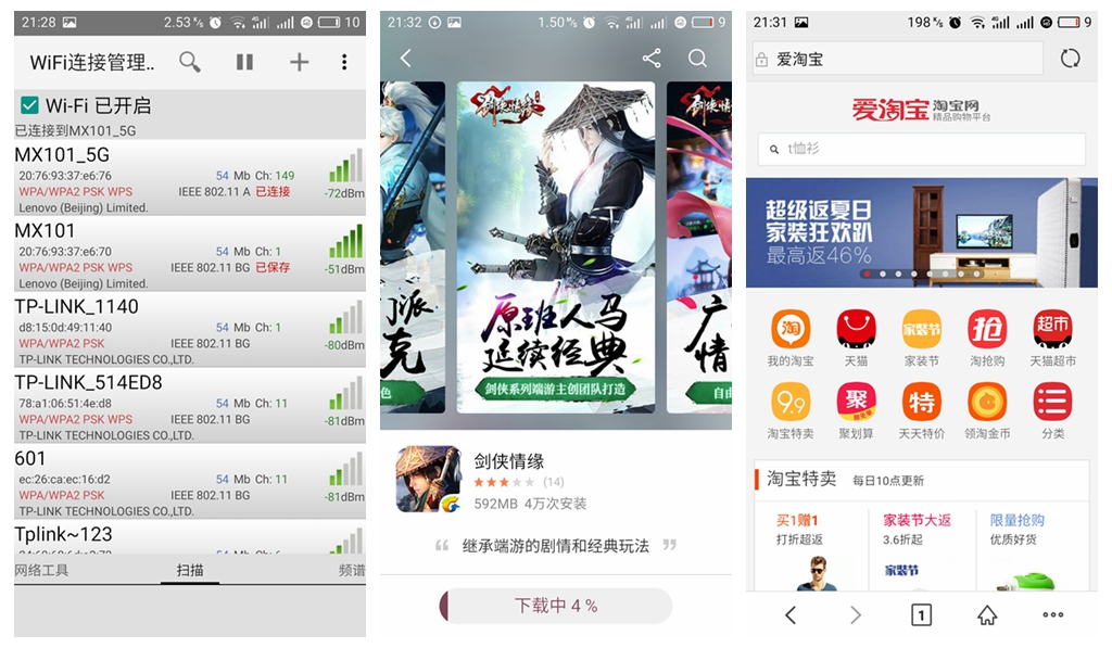 性价比高的插卡wifi路由器,性价比高的WiFi路由器