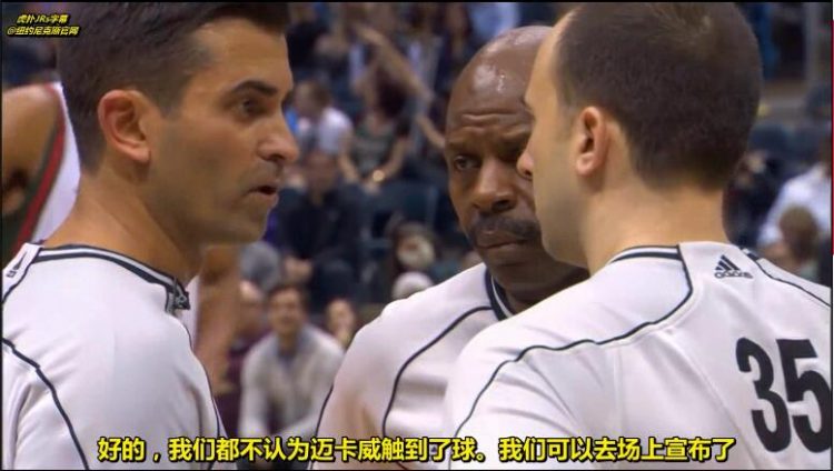 裁判不能连续两场当主裁判,nba裁判的判罚对比赛有多大影响