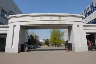 沈阳中小学排名一览表2020,沈阳小学初中高中学校排行榜