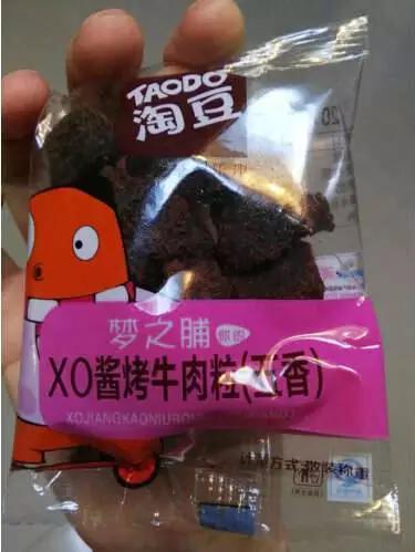 吃货，送你一份办公室偷吃指南