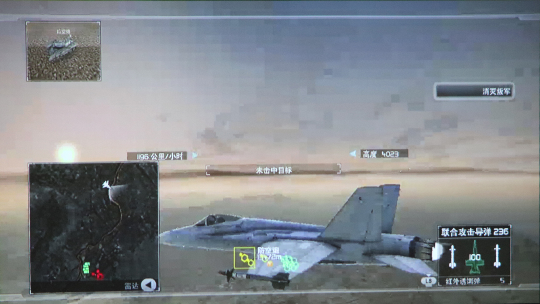 坚果p2立体声,坚果p2售价