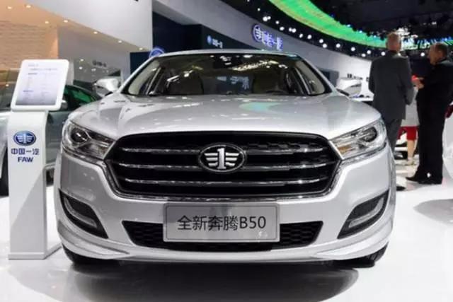 新款奔腾b50最新上市,2015年出厂的奔腾b50是哪款