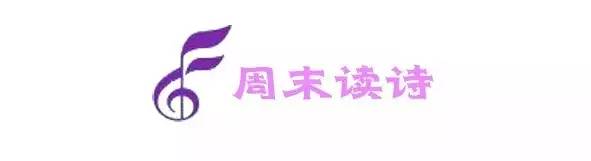 马东瑶：边塞的谜案与画风——读王之涣《凉州词》