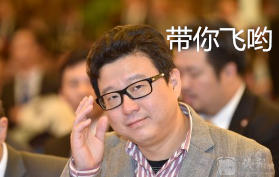 年中大盘点：那些年互联网霸道总裁の种种代言