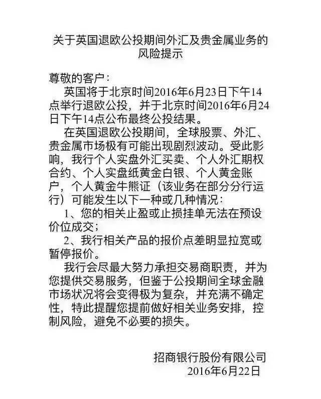 英国脱欧利好美元吗,英国脱欧欧盟的好处