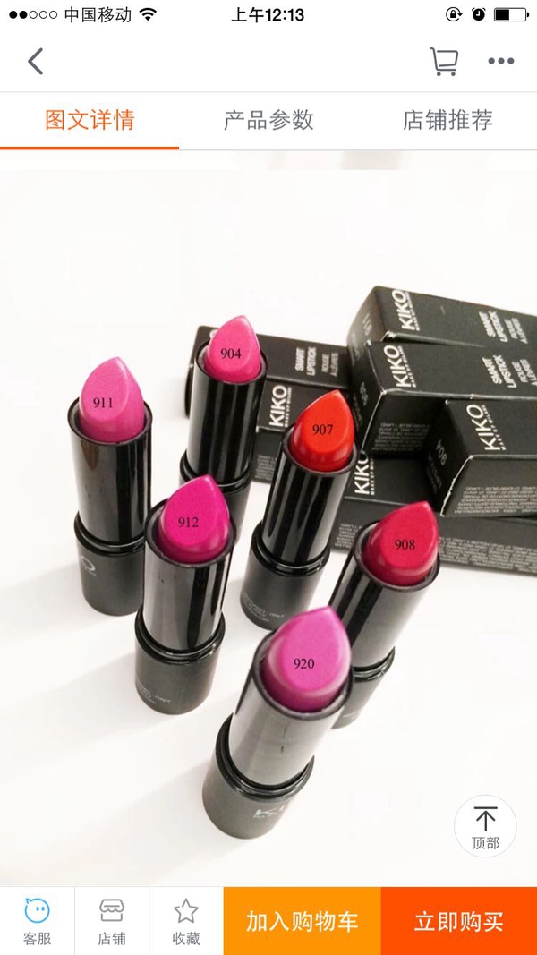 彩妆套装全套哪个牌子比较好,新手没有必要买的彩妆品牌