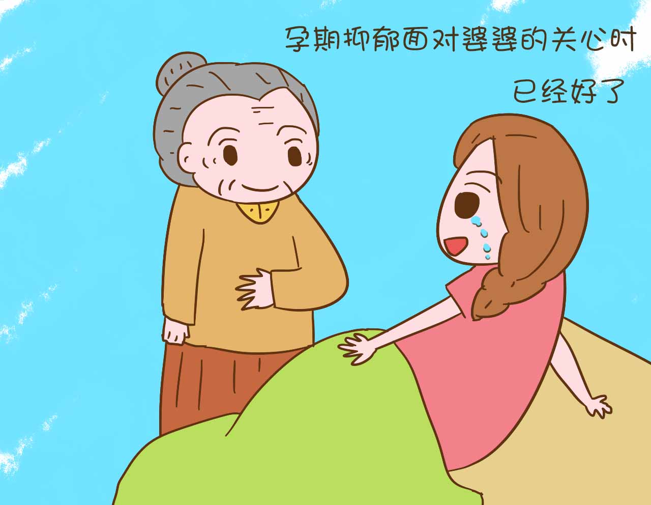 怀孕期间抑郁症又犯了怎么办,怀孕期间得抑郁症怎么办