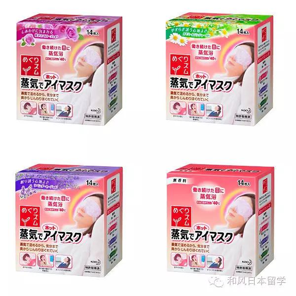 中日夫妻推荐来日本必买好物,剁不完的手