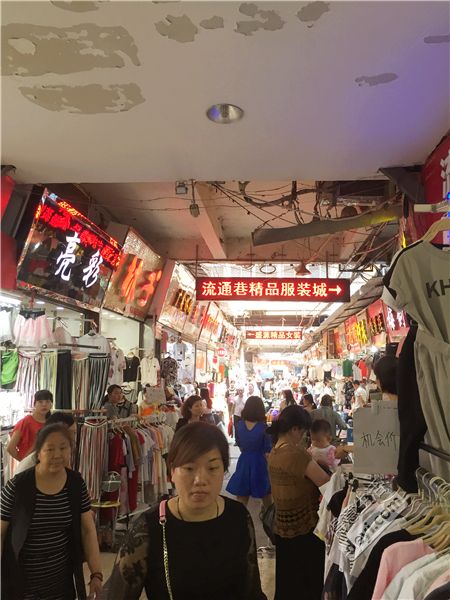 揭秘淘宝店铺和企业店铺,揭秘淘宝衣服进货渠道
