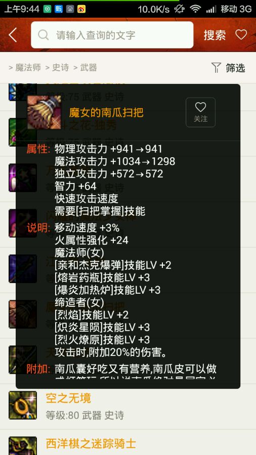 dnf最值得跨界的称号,dnf值得跨界的ss