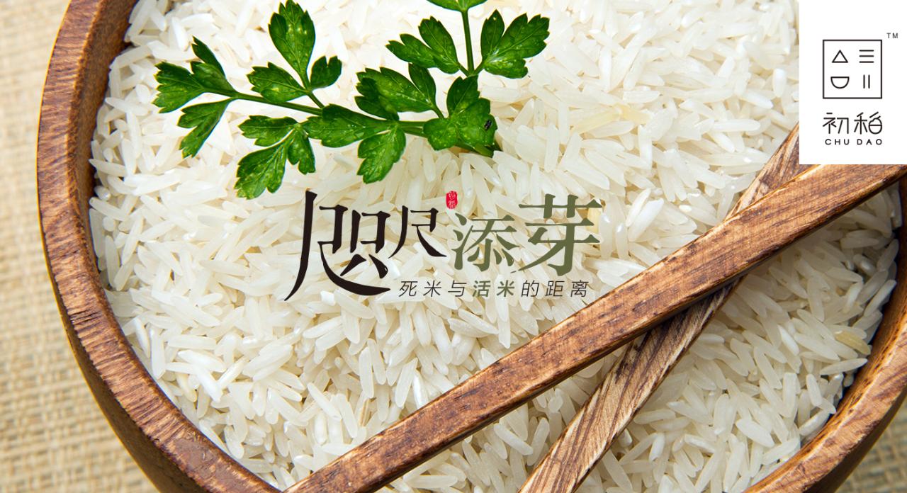 脚气病患者福利来啦！日本人为什么吃胚芽米？原因在这！