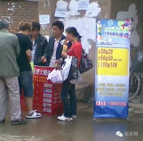 中福百货旁被骗千元;望京街道发布招聘洽谈会通知