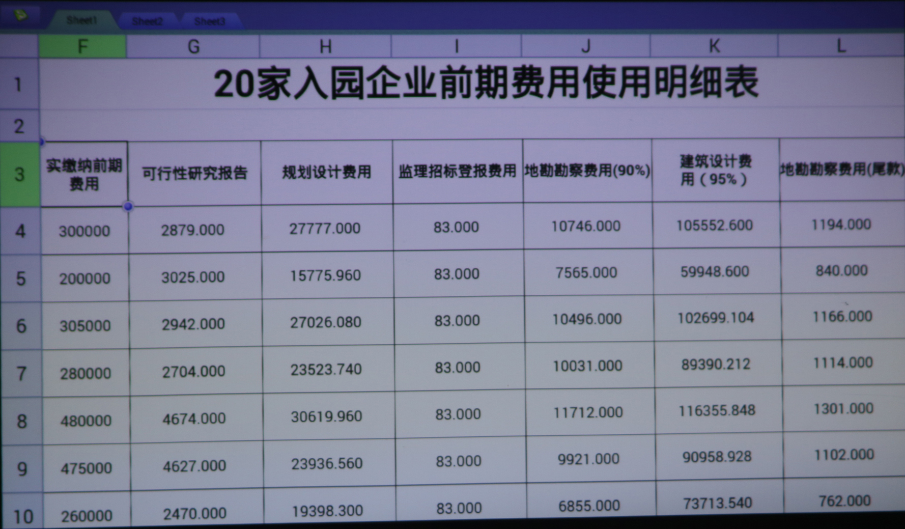 坚果p2立体声,坚果p2售价