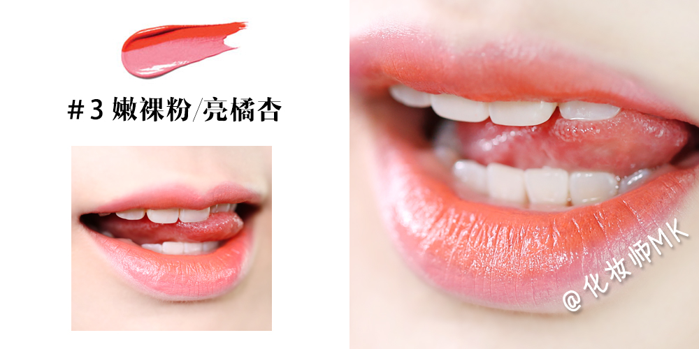 兰芝双色立体唇膏如何涂,兰芝双色唇膏哪个好看