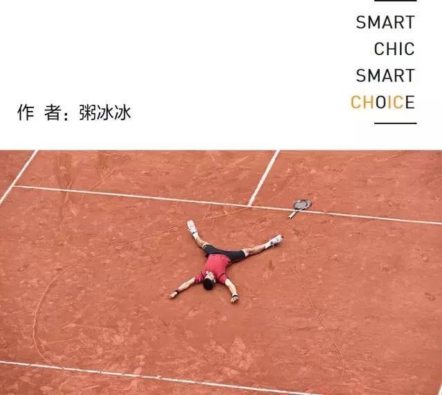 这些你熟悉的单品，都曾与网球有一段故事？