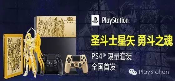 ps4圣斗士勇斗之魂20连击,ps4圣斗士星矢勇斗之魂购买人物