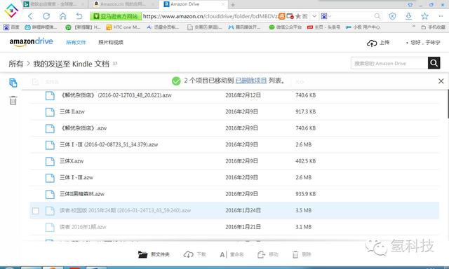 kindle使用小技巧最全,kindle的基本操作去广告