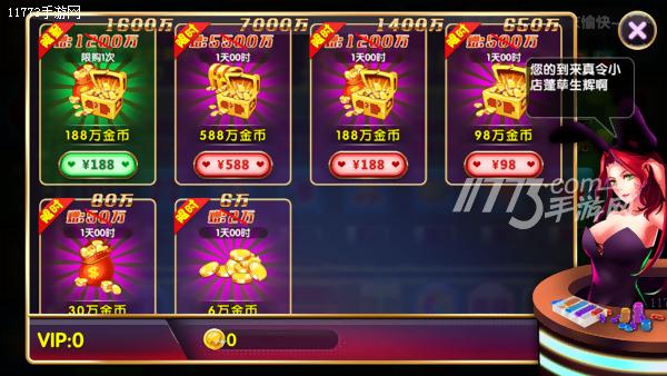 金鲨银鲨咋赢,金鲨银鲨怎么稳赢