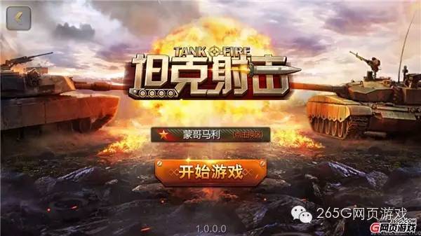 好玩的免费端游戏推荐,三端互通游戏可交易游戏推荐