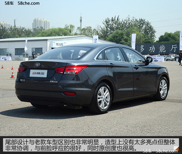 奔腾b50升级发动机,奔腾B50升级车机