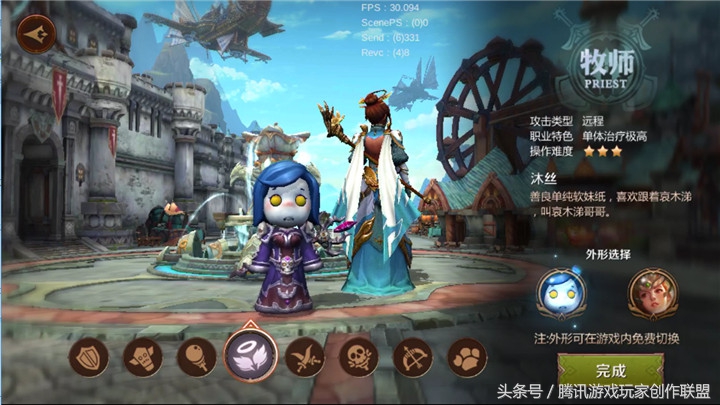 学会这些搭配气质满满,牧师用什么技能加血最省蓝