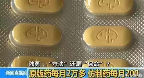 我不是药神活下去比什么都重要,我不是药神赚了多少钱