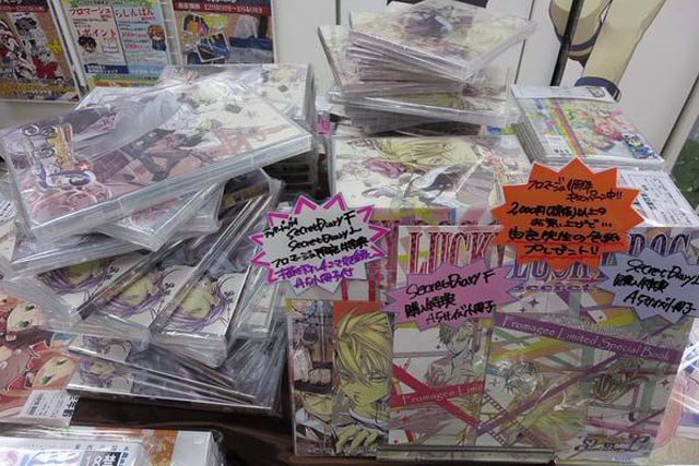 腐女之友—池袋一日买买买