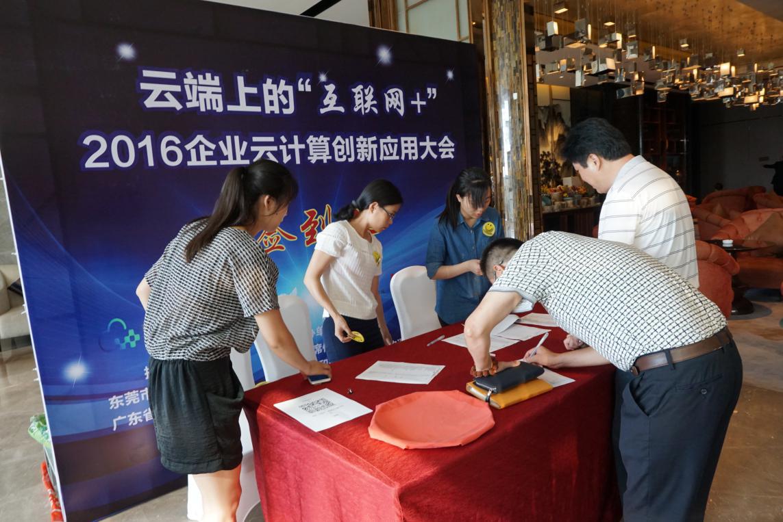 首届企业上云暨算云融合产业大会,企业云原生创新大会