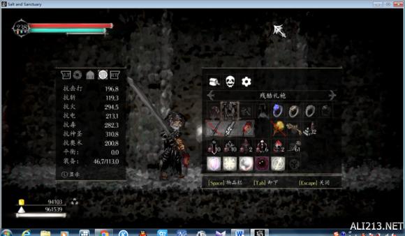 《盐和避难所》全击杀全收集手残*教邪**流四周目通关心得