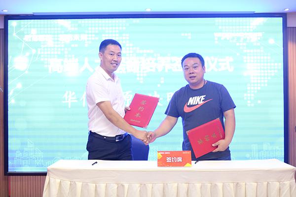 鏉窞鍗庝俊鏅哄師鏁欒偛绉戞妧鏈夐檺鍏徃,鏉窞鍗庝俊鏅哄師