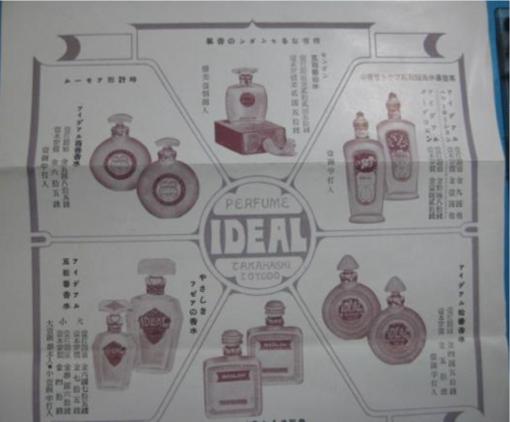 奥尔滨黛珂,奥尔滨和黛珂哪个更好