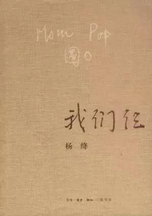 钱锺书和杨绛的故事给我们的启示,钱锺书写给杨绛的情书经典名句