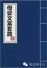 母婴赛道文案,我分析了500篇爆款母婴文案