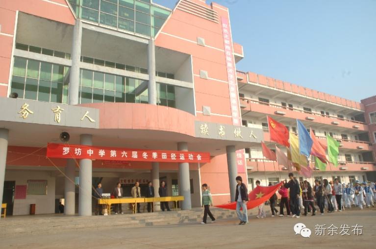 新余市高考排名前十名,江西新余高中100强排名