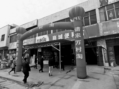 海归、淘宝店主、面粉大王偃师上演“淘缘”三结义