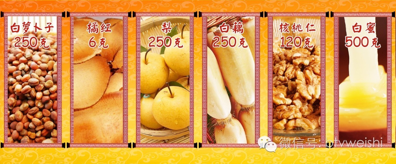 养生堂刘红芳讲补肾三原则,养生堂讲补肾气