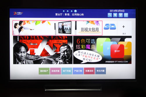 海尔高端电视55寸哪款好,海尔电视机高端55寸