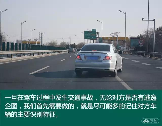 交警处理交通违法注意事项,交通事故逃逸私了交警怎么处理