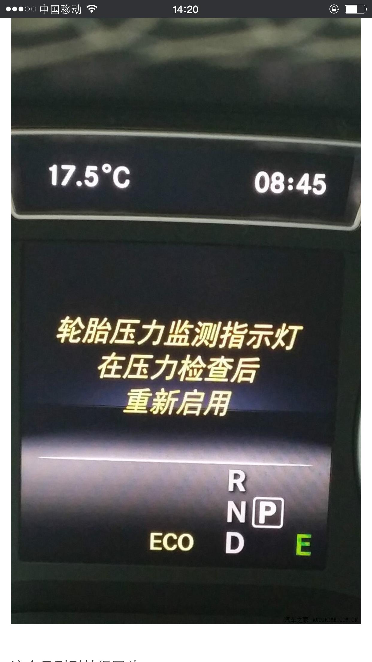 倒霉轮胎扎钉子,倒霉汽车轮胎被扎