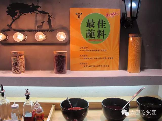 潮人潮牛火锅,潮牛太原